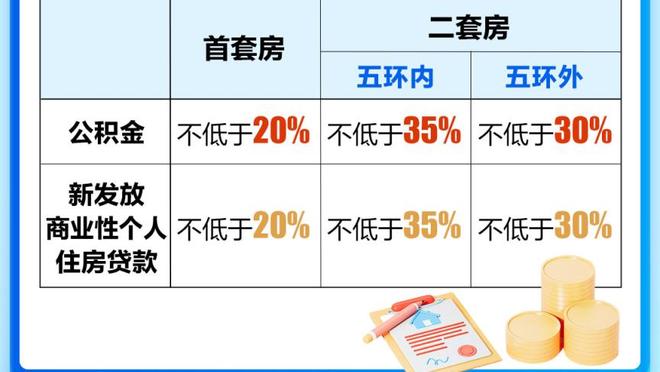 雷电竞雷电竞官方app下载截图1